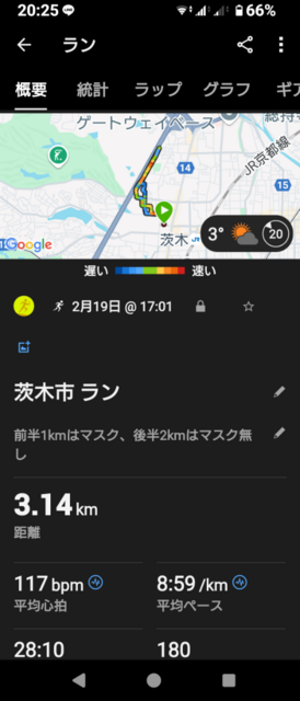 Screenshot_20250219-202520.png